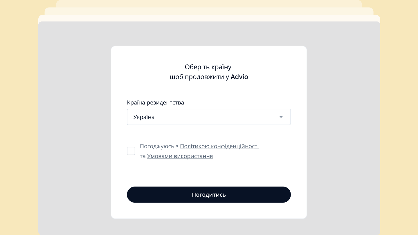 Країна