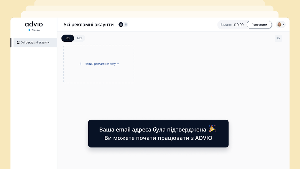 Почати