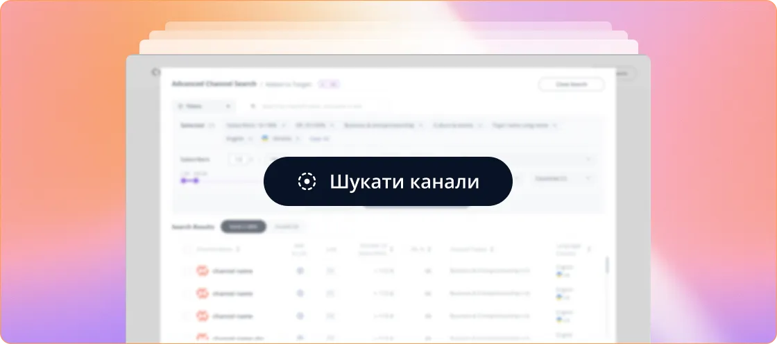 Як знайти канали для реклами в Telegram